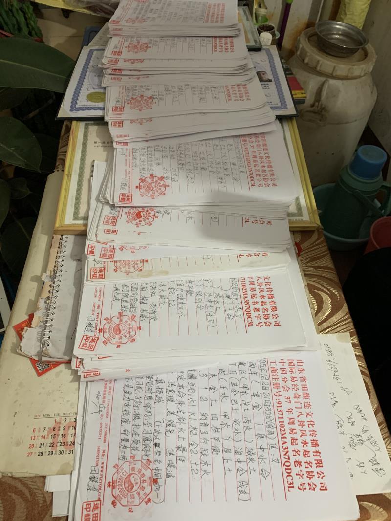 太子河用案例说话 起名实力
