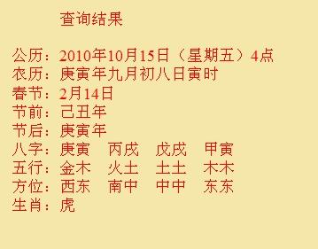 太子河尚名轩起名