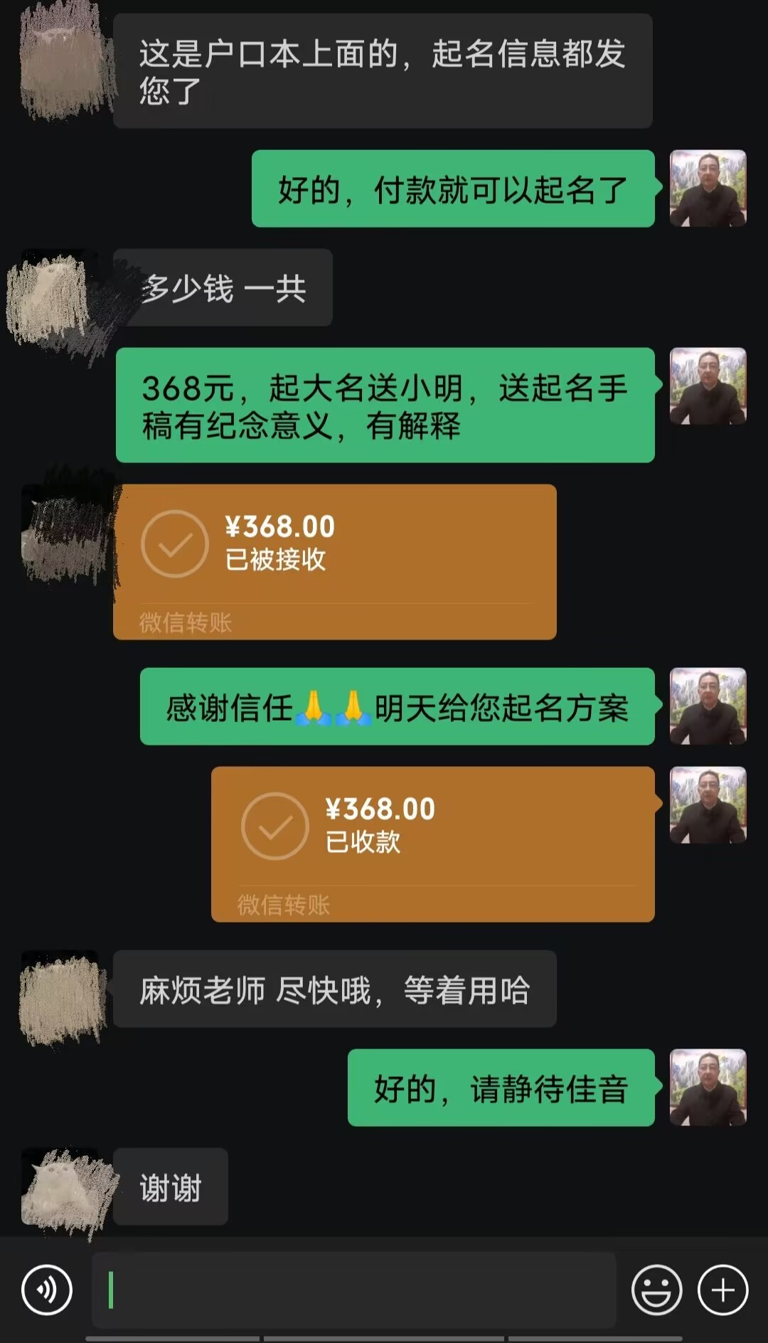 太子河起名案例，感谢支持
